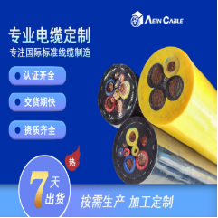 （N）SHTOEU-PUR CE认证柔性卷筒电缆