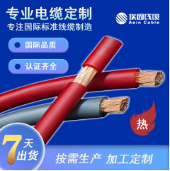 KIV 600V软导体热塑性绝缘单芯电线