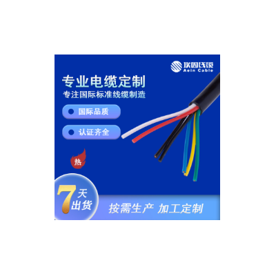 CVV 1000V及以下热塑性绝缘及护套控