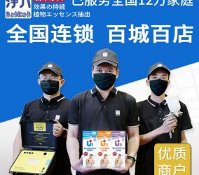 具体如何防止甲醛超标？永川室内除甲醛公司总结