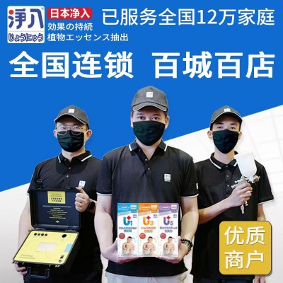 合川除甲醛公司告诉你除甲醛不得不知