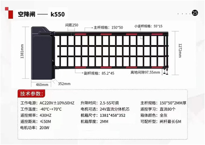 成都车库门维修，提供24小时上门维修服务