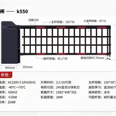 成都车库门维修，提供24小时上门维修