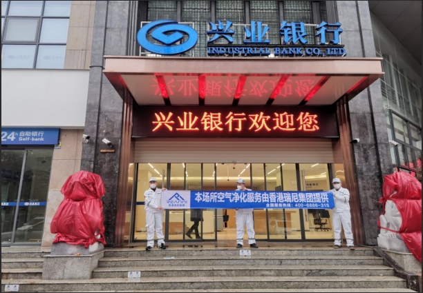 长沙甲醛检测治理公司解说甲醛超标对人体危害-- 长沙瑞尼环保科技除甲醛公司