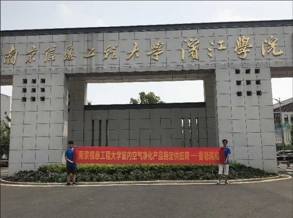 通州除甲醛公司讲解实木家具就不会甲醛超标了吗？-- 长沙瑞尼环保科技除甲醛公司