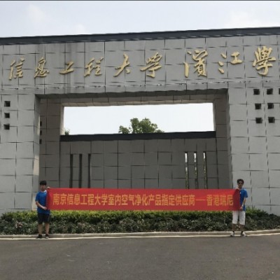通州除甲醛公司讲解实木家具就不会甲