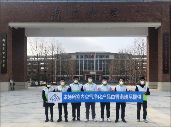 这些室内除甲醛方法是误区, 无效不说还会危害室内环境-- 长沙瑞尼环保科技除甲醛公司