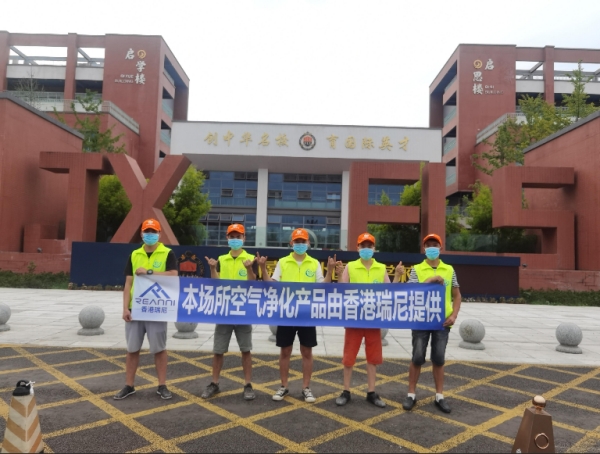 长沙专业除甲醛公司教您怎么预防甲醛超标-- 长沙瑞尼环保科技除甲醛公司