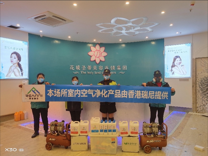 新房装修后怎么除甲醛比较可靠-- 长沙瑞尼环保科技除甲醛公司