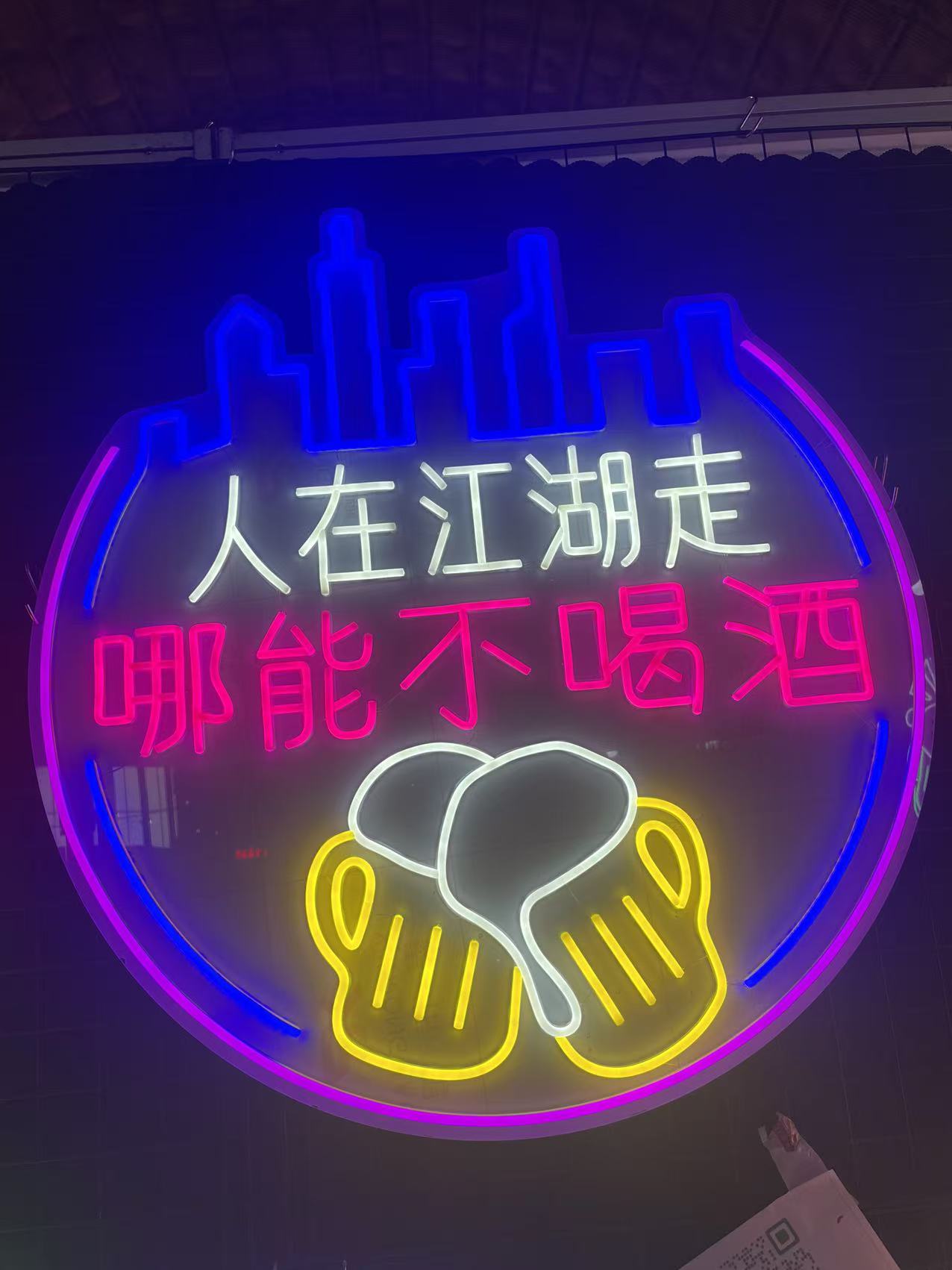 石家庄楼体亮****程施工流程及前期勘测要点