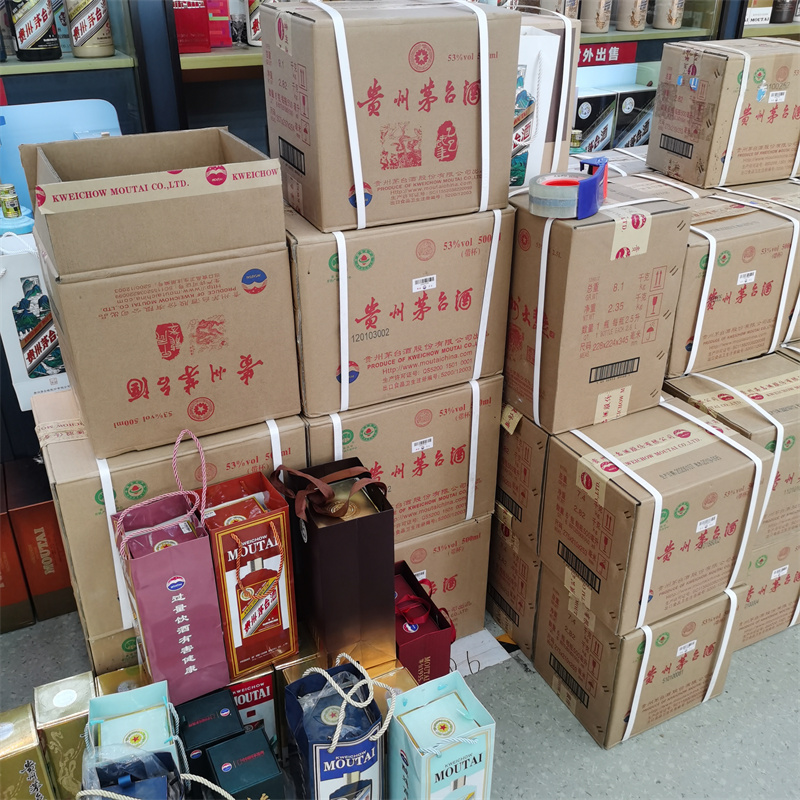 成都回收洋酒同城上门 各类进口洋酒闲置处置好去处