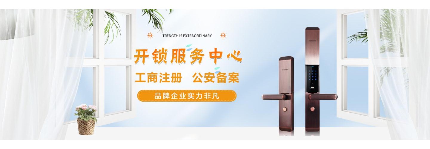 库尔勒万能手汽车配件销售部
