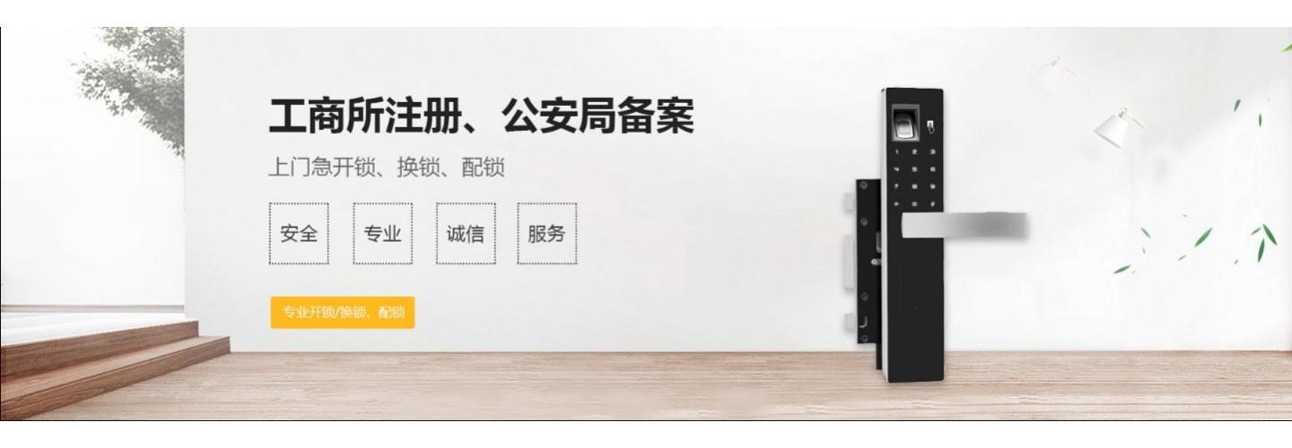 库尔勒万能手汽车配件销售部