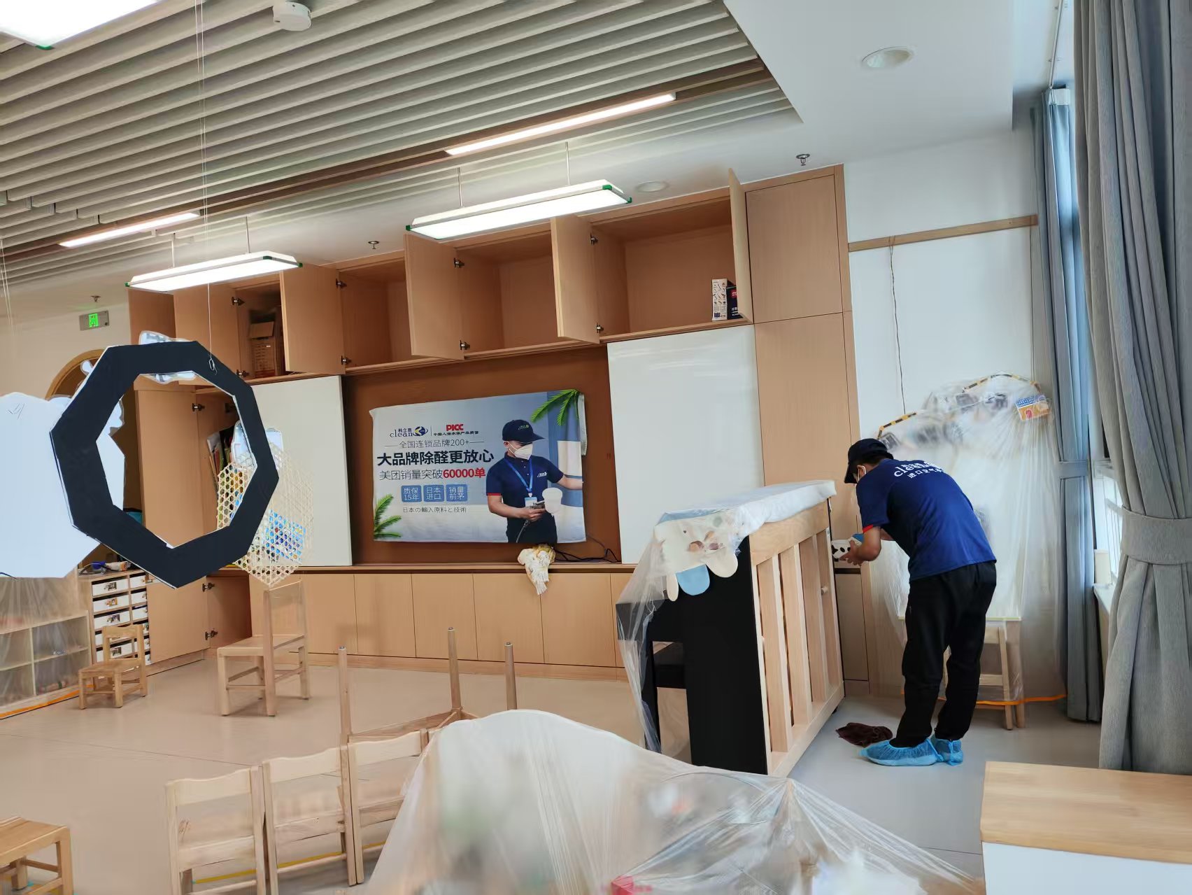 选择装修材料担心甲醛问题，地板和窗帘不能乱买-- 苏州净控环保科技有限公司