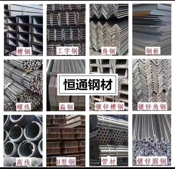 呼和浩特钢材批发，品类齐全