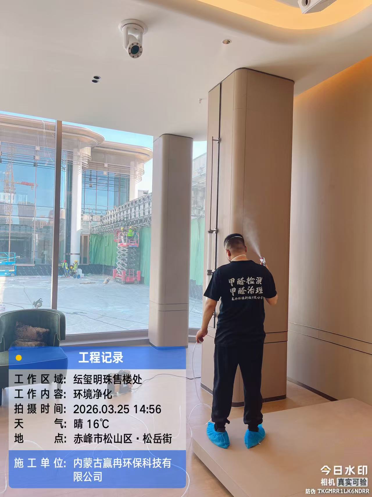 装修时如何判别和预防甲醛污染？-- 内蒙古赢冉环保科技有限公司