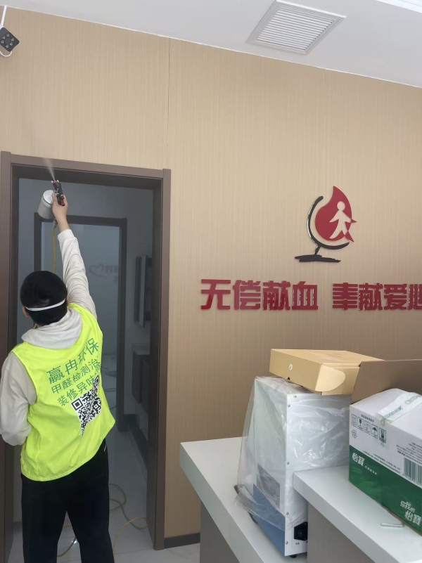 认清以下三点让室内甲醛治理更放心!-- 内蒙古赢冉环保科技有限公司