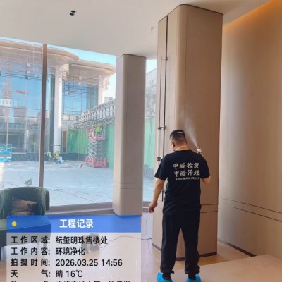 装修时如何判别和预防甲醛污染？