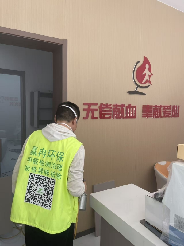 室内环境污染源及原因，赤峰装修除甲醛公司总结-- 内蒙古赢冉环保科技有限公司