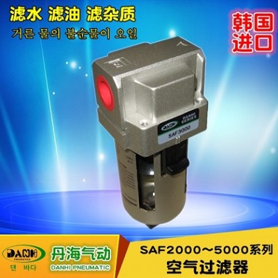 韩国DANHI丹海过滤带减压器SAW2000~4