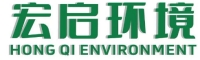 海南宏启环境技术有限公司