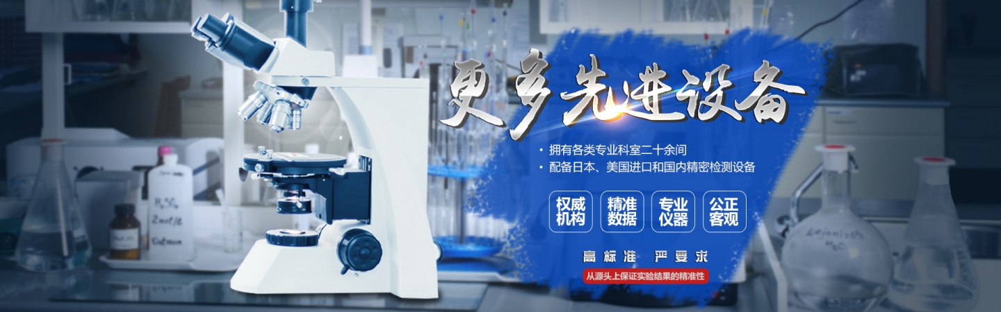 海南宏启环境技术有限公司