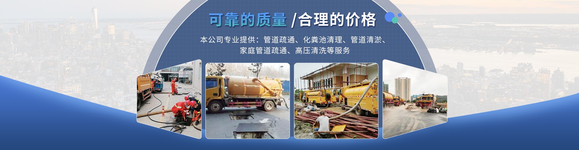 绍兴老兵管道疏通部