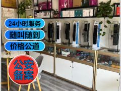 嘉峪关保险柜怎么开？24小时专业开保险柜师傅上门服务