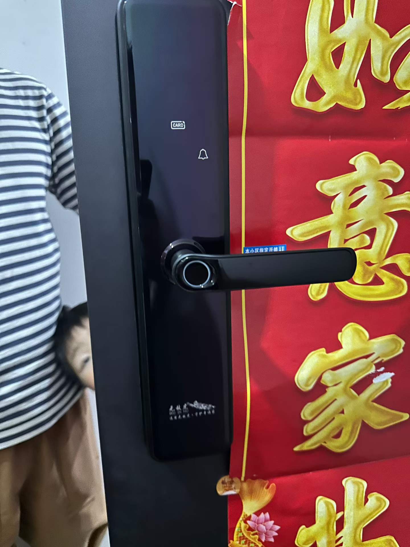 宿州专业指纹锁开锁-- 宿州埇桥区孟德开锁俱乐部