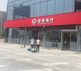 宁波除甲醛公司：孩子身边的甲醛污染源有哪些?