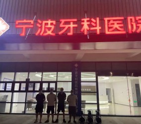 宁波除甲醛公司：孩子身边的甲醛污染源有哪些?