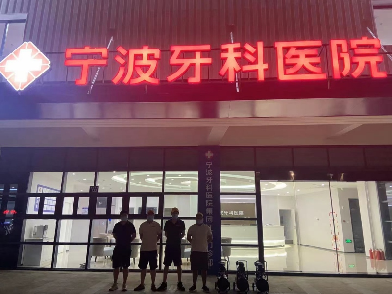 宁波本地检测治理甲醛公司