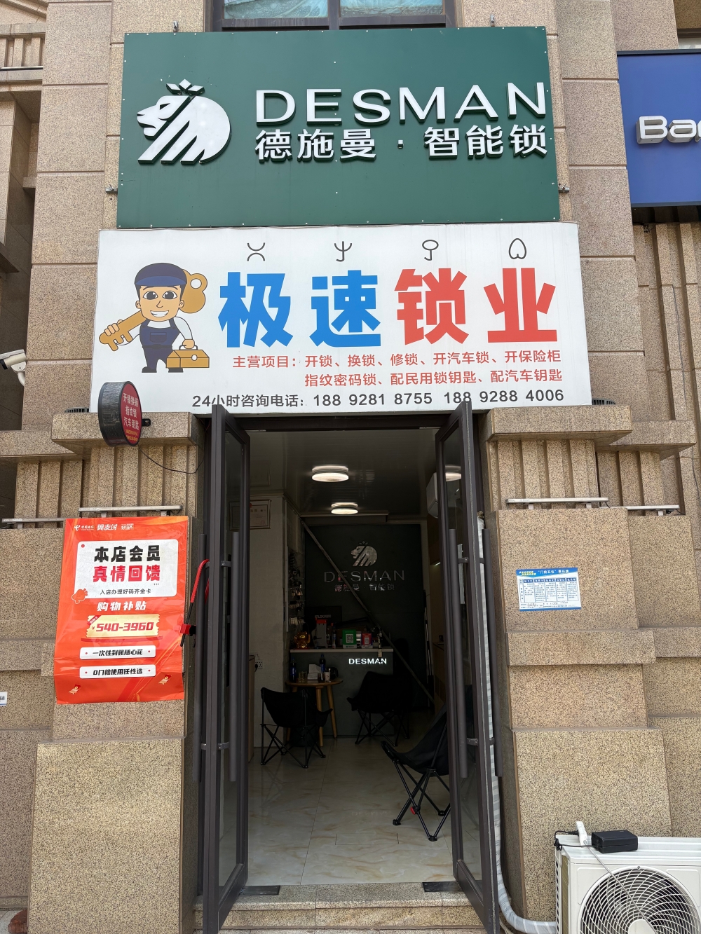 afca1109746df2a6c64152f2d1946c27_副本