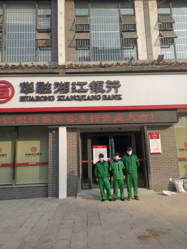 岳阳除甲醛公司告诉您：室内除甲醛的常用方法有哪些？