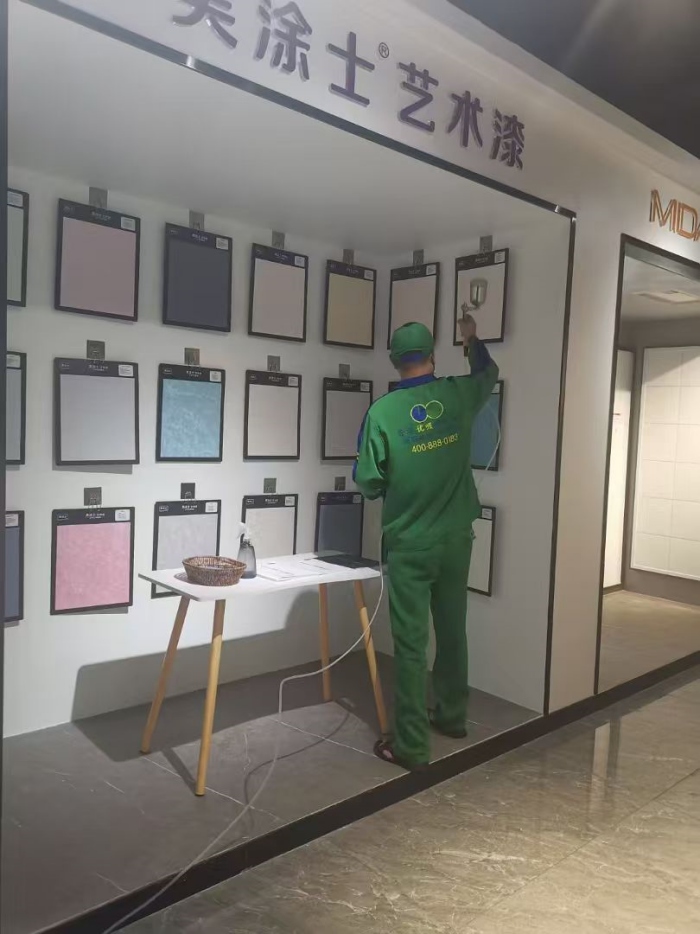 美涂士艺术漆营业厅甲醛治理