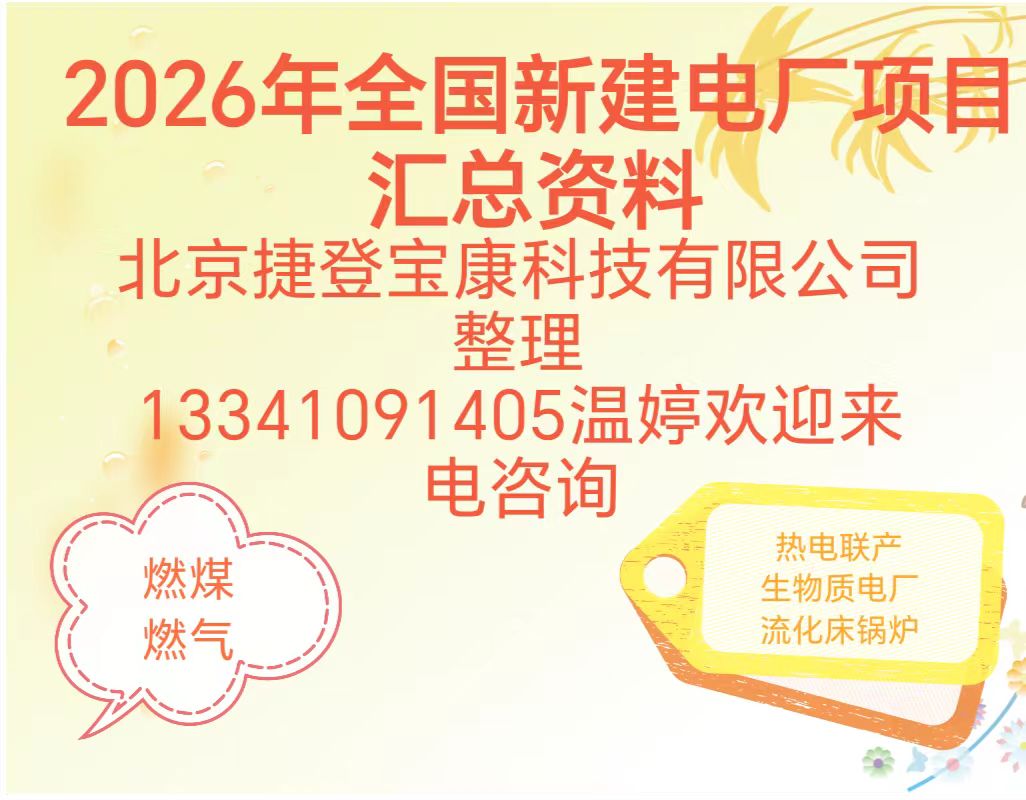 微信图片_20250930105749_113_21