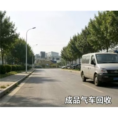 成都报废汽车回收，售后完善