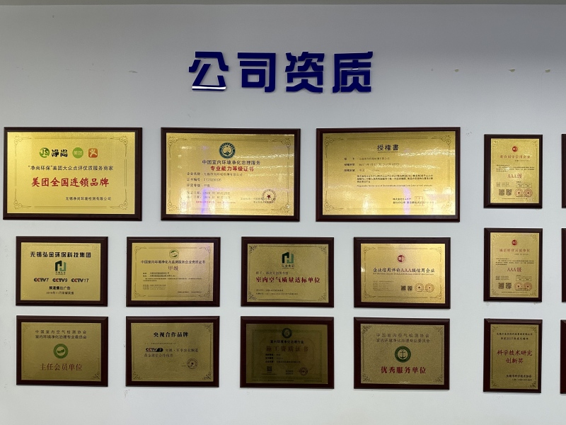 净化室内空气污染的四种方法及缺点是什么？-- 介休市净尚甲醛环保有限公司