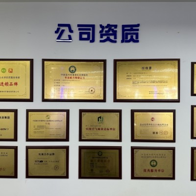 净化室内空气污染的四种方法及缺点是