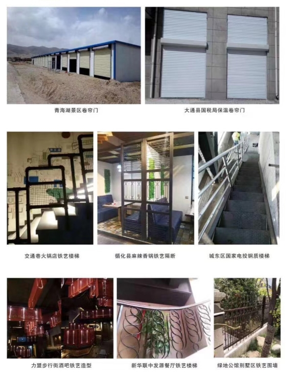 西宁各类铁艺加工定制
