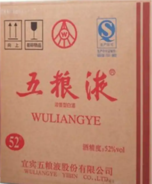 西宁群加乡闲置礼品回收，老酒茅台虫草均可上门收购