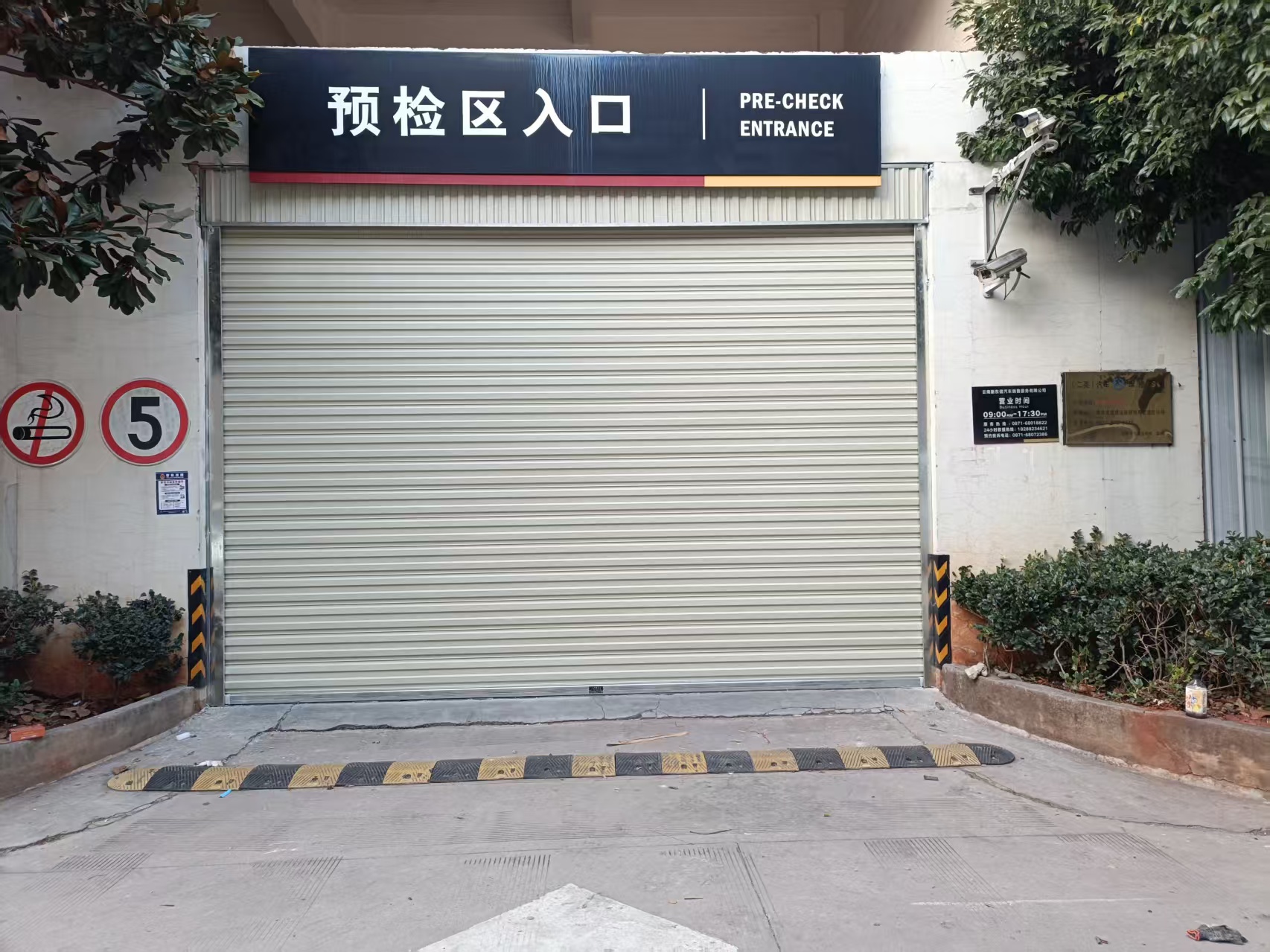昆明呈贡斗南商铺卷帘门防水防潮耐用吗？