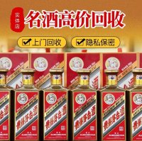 莱芜哪里有专业红酒回收服务？