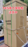 “这款郎溪凯迪仕指纹锁，真的能彻底解决家庭安防痛点吗？”