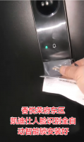 郎溪急需开锁该找谁？本地专业紧急开锁救援上门快不毁锁收费透明