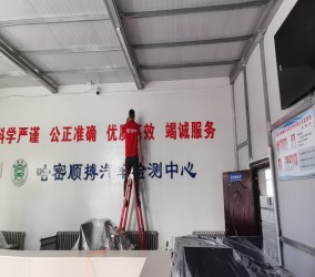 床垫的甲醛从何而来?危害是什么?哈密除甲醛公司解说