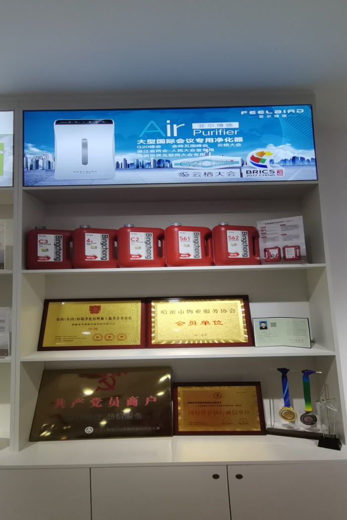 为什么绿植不能解决室内甲醛污染？