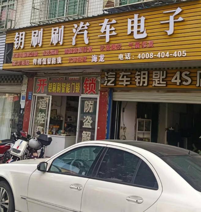 微信图片_2026-08-03_114112_662