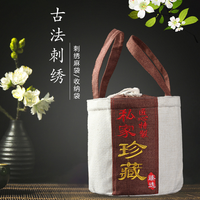 普洱茶包装袋定制茶叶包装布袋七子饼收纳袋束口棉布袋
