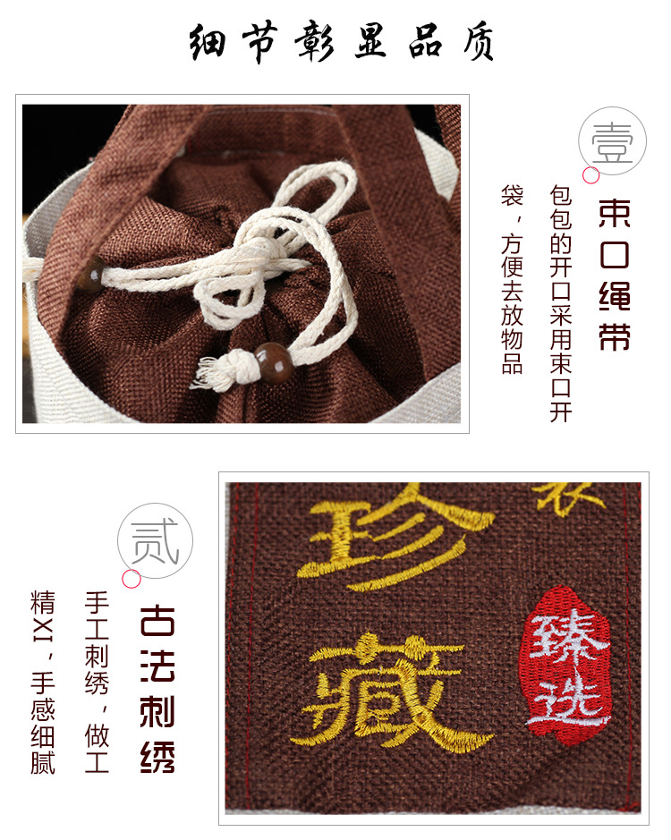 普洱茶包装袋定制  茶饼棉麻布袋 茶叶包装布袋厂家